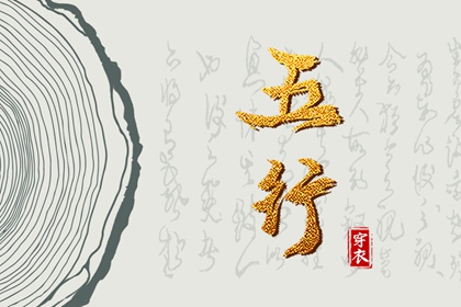 择吉黄历每日宜忌_择吉老皇历_择吉日查询